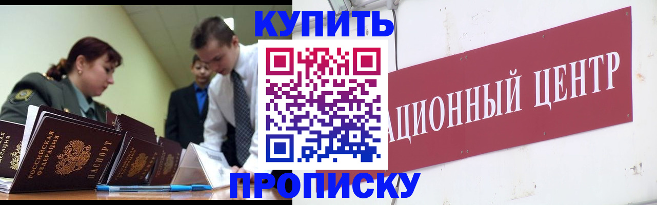 временная регистрация в Кондопоге