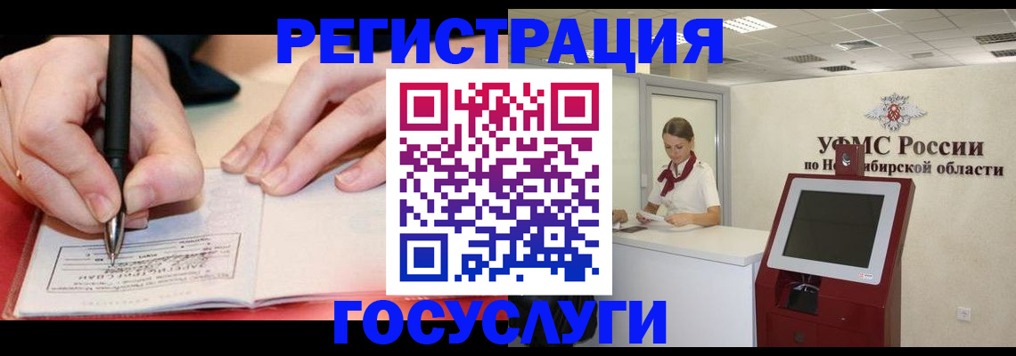 где прописаться в Кондопоге