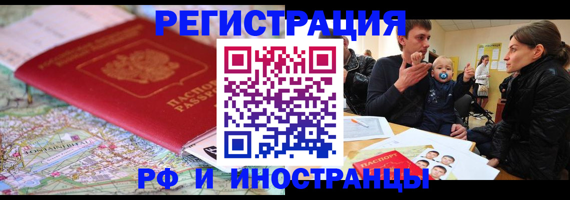 пропишу в квартире в Кондопоге